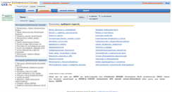 Desktop Screenshot of gkr.ru