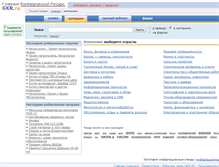 Tablet Screenshot of gkr.ru